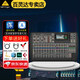 behringer百靈達X32 X32COMPACT X32PRODUCER RACK數字調音臺 X32