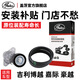 蓋茨gates適配吉利博越嘉際豪越星越發(fā)動(dòng)機發(fā)電機附件傳動(dòng)皮帶套裝 K016PK1135