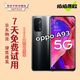 OPPOA93/A93s 全網(wǎng)通5G 雙卡雙待大內(nèi)存 大電池 智能二手手機(jī) A93【顏色隨機(jī)評價有禮】 8GB+256GB 95新 40W快充套裝