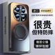 ARVIN【星光磁吸支架】適用榮耀magic7pro手機殼magic7保護套直邊超薄防摔金屬鏡頭全包磨砂簡約男款 Magic7 Pro【深空黑】磁吸旋轉(zhuǎn)支架