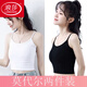 浪莎（LangSha）配襯衫莫代爾吊帶背心女內(nèi)搭夏季女裝短款顯瘦配小西裝打底無(wú)袖 莫代爾[白色+黑色]兩件裝 帶胸墊 M [建議66-100斤]