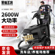 黑貓圣將洗車機(jī)商用洗車高壓水槍高壓清洗機(jī)洗車店大功率高壓水泵洗車神器