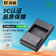 灃標(biāo)（FB）DMW-BLK22相機電池松下S5二代DC-S5M2X GH5M2 GH6座充充電器備用配件通用BLF19E
