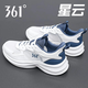 361°男鞋運動(dòng)鞋男夏季新款透氣網(wǎng)紗跑步鞋減震軟底戶(hù)外休閑鞋子男 羽毛白/懷舊藍 41