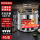 京購臺式煮面爐商用煮面桶關(guān)東煮麻辣燙鍋煮餃子湯圓鍋大容量串串煮面機蒸煮桶湯粥爐湯粉爐 45型有保溫層（四大孔+16cm直筒粉蘺）