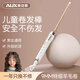 奧克斯（AUX）兒童卷發(fā)棒羊毛卷9mm小卷13mm不傷發(fā)電發(fā)棒迷你小型夾板電 【豪華輕奢金】9MM+精油層護發(fā)+檔位調節