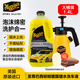 美光（Meguiar's）至尊蠟水洗車液1.4L套裝去污上光棕櫚水蠟濃縮泡沫清洗劑