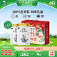 御寶純羊奶粉100%生羊乳高鈣兒童學(xué)生中老年成人女士禮盒裝健康早餐