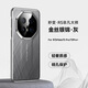 適用華為mate70Pro+金絲銀錦手機殼電鍍邊框mate60防摔保護套男女 金絲銀錦【灰】 華為-mate70Pro/Pro+