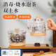夏新夏新全自動(dòng)底部上水雙加水電熱水壺茶臺嵌入式家用辦公室燒水蒸茶兩邊加水玻璃泡茶電茶爐套裝1L G30金色鉆石紋燒水煮杯款
