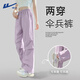 回力工裝褲女2025新款夏季設(shè)計(jì)感超火慵懶感傘兵褲學(xué)生運(yùn)動(dòng)休閑直筒褲