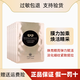 麥吉麗麥吉生物質(zhì)石墨烯晶采賦活眼膜 黑眼圈淡化細(xì)紋緊致提拉 石墨烯眼膜（全碼發(fā)貨）