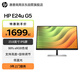 惠普(HP) E24u G5 23.8英寸低藍光IPS高清顯示器 99%Srgb 升降旋轉 65WUSB PD供電 全國聯(lián)保