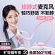 君吻掛脖式有線麥克風(fēng)新款教師教室通用小蜜蜂擴(kuò)音器耳麥老師上課導(dǎo)游麥克風(fēng) 新粉 掛脖式麥克風(fēng)