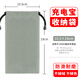 OLYSON充電寶保護套適用華為小米移動(dòng)電源收納袋數據線(xiàn)充電器絨布袋耳機防塵包手機盒便攜定制logo 單口袋【中號】10.5*19cm