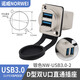 諾威USB3.0航空插座單口雙頭直通母座雙口雙層母頭接口固定連接器 【D型雙口直通】銀色NW-USB3.0-2
