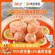 海拓漁港【零添加保水劑】魚(yú)籽蝦滑150g*2蝦含量95%火鍋丸子麻辣燙關(guān)東煮 