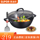 蘇泊爾（SUPOR） 蘇泊爾大炒鍋 雙耳鐵鍋深型炒菜鍋具鑄鐵鍋業(yè)燉鍋燃?xì)怆姶艩t通用 FC36Y1- 36cm