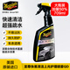 美光（Meguiar's）至尊快易噴蠟709ML原裝進(jìn)口3M車身疏水劑汽車上光養(yǎng)護(hù)液蠟