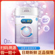 美贊臣親舒1段 嬰兒乳蛋白部分水解配方奶粉 850g 0-12月 低適乳糖