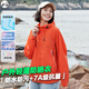 熊貓相伴戶外防曬衣女防紫外線2025夏季新款冰絲高倍防曬衣服涼感速干外套