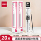 得力（deli）0.7mm拔帽黑色子彈頭中性筆筆芯 水筆簽字筆替芯 黑色20支/盒 S753