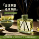 花棲之谷無火香薰桂花龍井臥室室內(nèi)精油香氛廁所除異味香水家用空氣清新