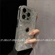 派欽適用于iphone14pro蘋果15手機(jī)殼11輕奢12pro小眾13女款手機(jī)殼 鑲鉆框滴膠閃粉- 銀色【帶logo】 iPhone 11