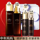 歐萊雅（LOREAL）護膚品水乳套裝松露禮盒抗皺緊致淡紋補水保濕30-40-50歲中年媽媽 歐萊雅金致臻顏松露水乳套裝