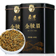 匠界茶葉 武夷紅茶 金駿眉特級(jí) 小種正山茗茶送禮自己喝罐裝250g