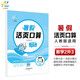 2025秋53同學(xué)暑假活頁(yè)數(shù)學(xué)口算二升三暑假口算2升3二年級(jí)數(shù)學(xué)暑假作業(yè)復(fù)習(xí)預(yù)習(xí)資料53小學(xué)銜接訓(xùn)練