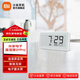 米家小米 米家電子溫濕度計(jì)Pro 藍(lán)牙電子家用嬰兒房室內(nèi)溫濕度監(jiān)測電子墨水屏顯示 智能互聯(lián)溫濕度計(jì) 小米米家電子溫濕度計(jì)Pro