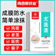 楊四郎藥業(yè)雞眼膏套裝雞眼貼去肉刺刺猴瘊子無刺痛脫落腳根腳趾足部跖疣