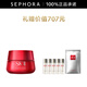 SK-II致臻賦能煥采精華霜 sk2大紅瓶面霜skll面霜 80g套組A