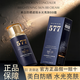 名美人577美白祛斑霜去斑黃褐斑雀斑曬斑防曬遮瑕水光亮膚BB霜正品官方 1盒60g【基礎(chǔ)呵護(hù)】