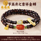 福韻瑞小葉紫檀竹節(jié)雙圈手串節(jié)節(jié)高升紅瑪瑙蟬手鏈和田玉葫蘆福牌手把件 紅瑪瑙蟬小葉紫檀手串