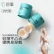 舒氧乳貼女士防凸點胸貼夏季薄款乳頭貼婚紗防走光隱形無痕硅膠文胸貼