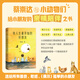【官方直營(yíng)】草民 命運 我人生最開(kāi)始的好朋友 蔡崇達（贈東石文學(xué)地圖） 金色故鄉三部曲3 收官之作 七個(gè)神性與人性交織的玄妙故事 草是生生不息的凡人歌 精裝 果麥圖書(shū)  團購聯(lián)系客服 我人生最開(kāi)始的好