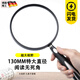 CLCEY德國放大鏡高清老人用閱讀帶燈1000倍高倍家用兒童不傷眼看書看報專用100倍 手持鑒定維修超大 【尊貴110MM】贈收納袋-鏡布