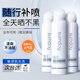 SUMDOY日本進口防曬噴霧防水防汗可上飛機男女戶外防曬霜高倍防曬SPF50+ 【暑期旅行必備】防曬噴霧*3