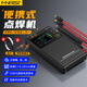 FNIRSI菲尼瑞斯便攜點焊機專業(yè)手持式小型18650手機鋰電池SWM-10