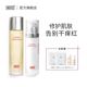 威格菲（WGFei） 威格菲積雪草肌底修護(hù)水乳套裝修屏障保濕護(hù)膚品 肌底修護(hù)精華水+乳