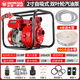 五羊本田進(jìn)口汽油機(jī)抽水泵自吸式大功率高揚(yáng)程戶外大流量農(nóng)田灌溉 2寸雙葉輪+4米進(jìn)水+100米出水管