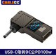 CableCC100w筆記本充電轉接頭帶數顯筆記本誘騙轉接頭type-c輸入DC輸出智能數顯轉換器20V5A穩定輸出 C母對3.0*1.1mm公 20V5A(PD協(xié)議)