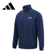阿迪達斯 （adidas）男裝夏季透氣戶外訓練立領(lǐng)休閑運動外套JJ0424 L 