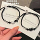閃鉆貝殼貓咪手鏈小貓頭中性情侶可愛(ài)拼侶學(xué)生兒童高顏值 【2條組合價(jià)】黑貓1+白貓1