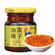 隴上椒甘肅特產(chǎn)甘谷油潑辣子香辣味 天水麻辣燙拌料調料涼拌菜調味品 甘谷特級油潑辣子70g*2瓶