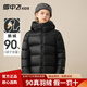 雪中飛（SNOWFLYING）兒童羽絨服【鵝絨】黑金男童短款女童加厚寶寶童裝連帽外套 黑色 120