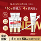 玉蘭油（OLAY）新升級小白傘防曬隔離乳保濕緊致舒緩防曬傷控油戶(hù)外出行旅游必備 【50ml超正裝】小白傘旅行裝五支