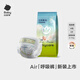 bc babycare紙尿褲Air呼吸褲夏日超薄透氣日用嬰幼兒尿不濕弱酸親膚不悶屁屁 【紙尿褲】M4片(6-11kg體驗裝)